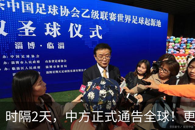 时隔2天，中方正式通告全球！更改靖国神社称呼，让全球看清真相