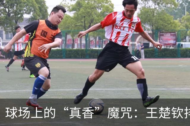 球场上的“真香”魔咒：王楚钦排名为何跌宕起伏？